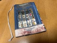 MARON BOUILLIE マロン・ブイー 文庫本ブックカバー