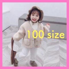 ボア アウター 子供 100 キッズ コート ダウン ジャケット ワンピース 春