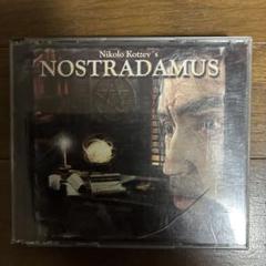Nikolo Kotzev NOSTRADAMUS CD 2枚組
