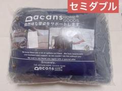 【新品】　ネイビー 掛け布団カバー マイクロファイバー フランネル 布団カバー