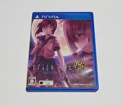 ひぐらしのなく頃に 粋 PS Vita パッケージ版