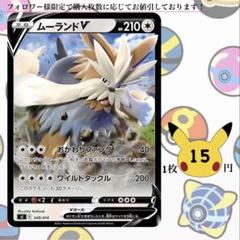 2025年最新】ポケモンカード スタートデッキ100 20の人気