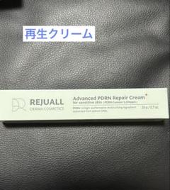 2025年最新】REJUALLの人気アイテム - メルカリ