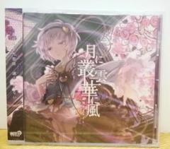 未開封　東方　幽閉サテライト　アルバム　シングル　11枚セット c6c67d16-65f2-4f50-822f-