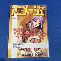 2025年最新】マクロス イシュタルの人気アイテム - メルカリ