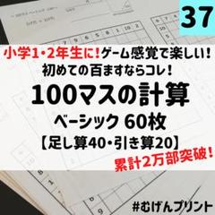 2025年最新】イクウェル 教材の人気アイテム - メルカリ