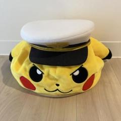 【新品未使用品】ポケットモンスター ぬいぐるみ帽子 キャプテンピカチュウ