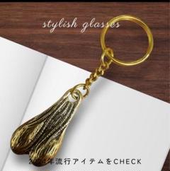 真鍮 ブルズボール　バンパーナッツ　 brass ゴールド　運気up　厄除お守り