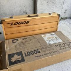 LOGOS 木製折りたたみテーブル チェア4脚セット ケース LOGOSキャンプチェア4脚セット(折り畳み式収納バッグ付)