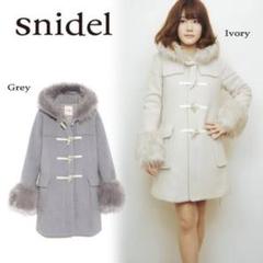 新品未使用！snidel ダッフルコート　サイズ0 スナイデル SNIDEL ダッフルコート （キャメル） -ファッション