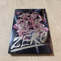 滝沢歌舞伎 zero dvd snowman