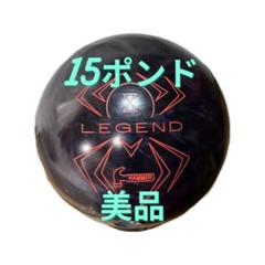 【美品】ブラックウィドーレジェンド 15ポンド hammer レジェンドスターのサムネイル
