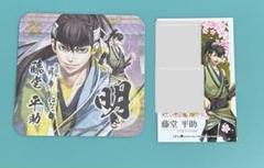 ⑦ 薄桜鬼 オトメイト はなの舞 ランチョンマット 大量 まとめ売り ⑦ 薄桜鬼 オトメイト はなの舞 ランチョンマット 大量 まとめ売り