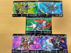 ガンダムカードダス(キングガンダムシリーズ)　５枚セット