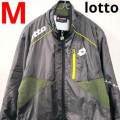 Lotto ピステ・ウィンドブレーカー グレー/グリーン 値下げ⭕️ Lotto ピステ・ウィンドブレーカー グレー/グリーン 値下げ