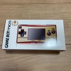 ジャンク ゲームボーイミクロ ファミコンカラー 充電器欠品