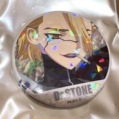 2025年最新】Dr.STONE スタンリー 缶バッジの人気アイテム