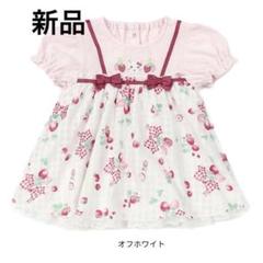 2025年最新】クーラクール いちご チュニックの人気アイテム