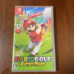 マリオゴルフスーパーラッシュ