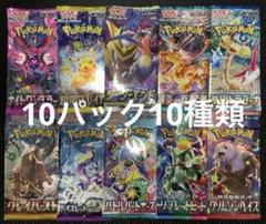 2025年最新】ポケモンカード未開封パックまとめ売りの人気