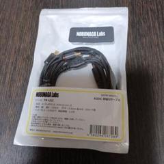 マッキー MACKIE MP-240 + NOBUNAGA Labs 村正 NOBUNAGA Labs HYBRID :: 村正（むらまさ）