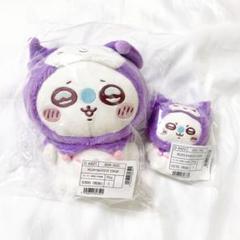 ちいかわ マスコットホルダー ぬいぐるみ モモンガ クロミ サンリオ