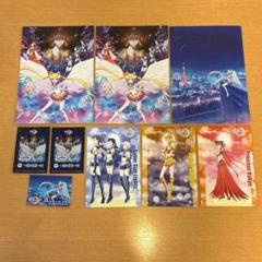 セーラームーン トレーディングカードセット