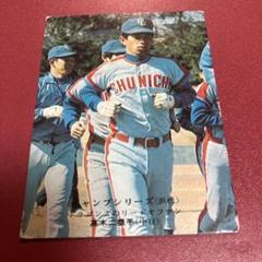 限定版】カルビー、プロ野球カード、1975年822番、中日、高木守道