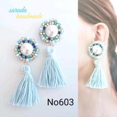 ビーズ刺繍☆タッセル