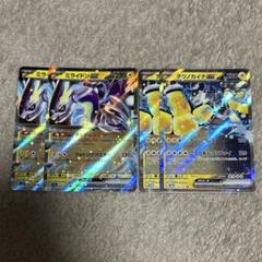 2025年最新】ポケモンカードゲームの人気アイテム - メルカリ