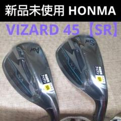 BERES NX 【SW、AW】VIZARD 45 SR ウェッジ 新品未使用