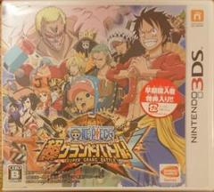 【新品未開封】 ワンピース 超グランドバトル!X