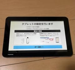 2025年最新】東芝 Androidタブレット本体の人気アイテム - メルカリ