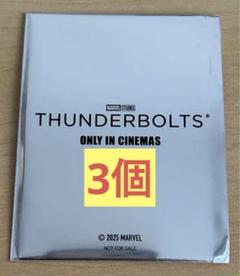 未開封 サンダーボルツ 特典 コレクタブルカード ウインターソルジャー IMAX