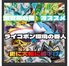 2025年最新】おまけ ポケカの人気アイテム - メルカリ