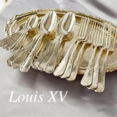 【仏蘭西】 Louis XV ディナーセット 49本【シルバープレート】ケース 仏蘭西】 Louis XV ディナーセット 49本【シルバープレート