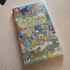 もじぴったんアンコール