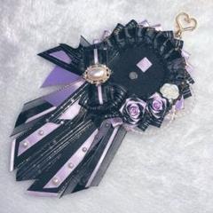 ハンドメイド ロゼット 痛ロゼット 黒 紫