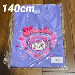 2025年最新】しなこちゃん tシャツ 140の人気アイテム - メルカリ