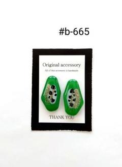 #b-665handmadeピアス/イヤリング レジンピアス/イヤリング