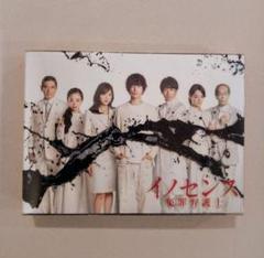 【未開封】イノセンス　冤罪弁護士　Blu-ray BOX　坂口健太郎　川口春奈