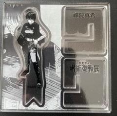 呪術廻戦　缶バッジ　アクスタ まとめ売り80点以上　禪院真希　七海建人　乙骨憂太 呪術廻戦 缶バッジ アクスタ まとめ売り80点以上 禪院真希 七海