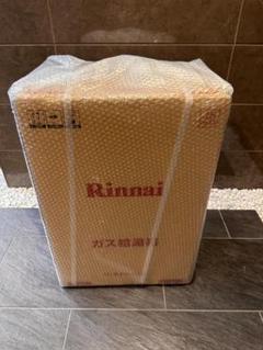 2025年最新】リンナイ 給湯器 16号の人気アイテム - メルカリ