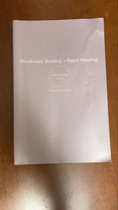 Vocabulary Building × Rapid Reading