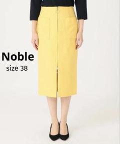 ◆ Noble ノーブル　ダブルクロス　フープジップ　タイトスカート　日本製