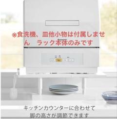 2025年最新】山崎実業 tower 伸縮食洗機ラックの人気アイテム