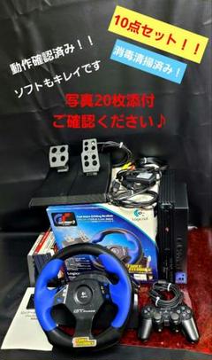2025年最新】ps2 本体 美品の人気アイテム - メルカリ