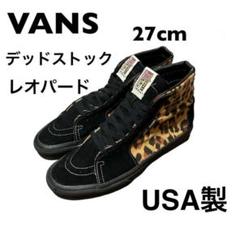 VANS バンズ SK8 HI レオパード 80s 90s USA製 27cm