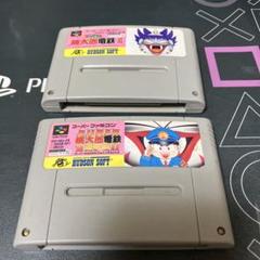 ⭐️スーパーファミコンソフト⭐️2本。 桃太郎電鉄