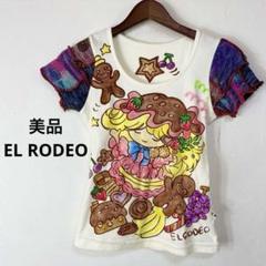 ELRODEO寺町店 | こんにちは🐰 お久しぶりです！ EL RODEO 京都